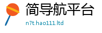 2025精准资料大全免费将2025年港彩黑白图资料